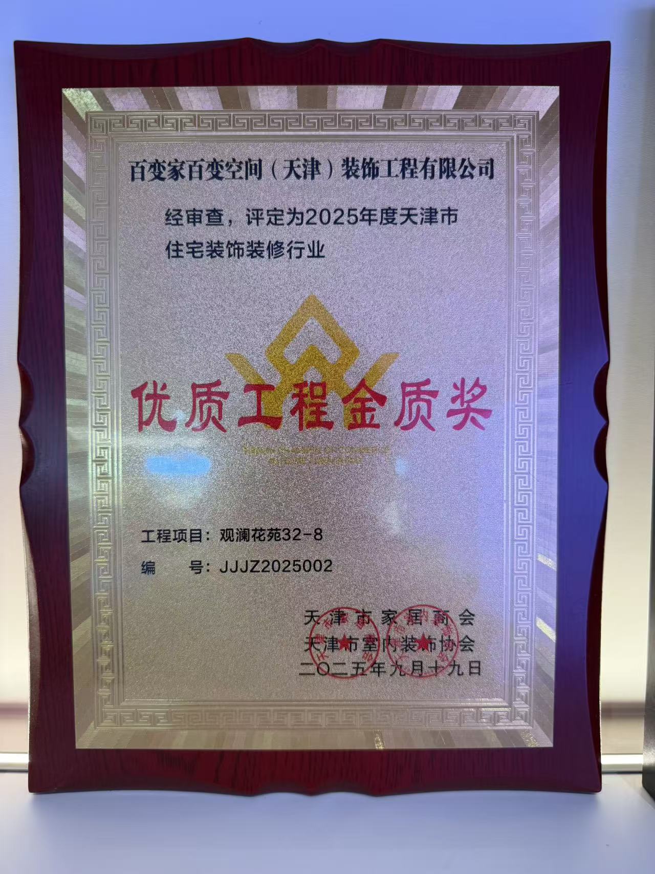 微信图片_20260711151427_1694_6268.jpg